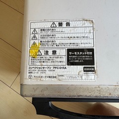 コンベクションオーブン
の画像