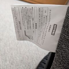 座椅子の画像