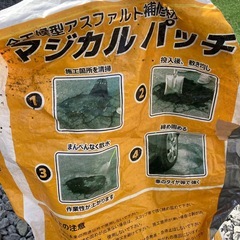 アスファルト補修の画像