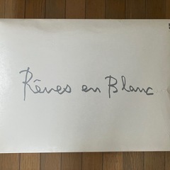 キルトケットRêves en Blanc タオルケットの画像