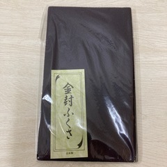金封ふくさ　念珠入れ　2点セットの画像