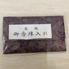金封ふくさ　念珠入れ　2点セットの画像