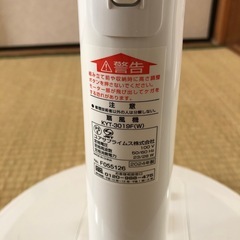 扇風機(猫ちゃん様予定済の画像