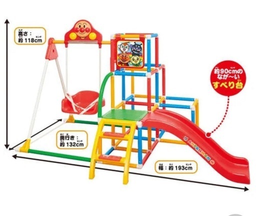 アンパンマンぶらんこパークDX