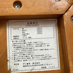 椅子の画像