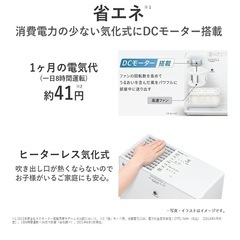 【新しめ】結露しにくい Panasonic 加湿器 の画像