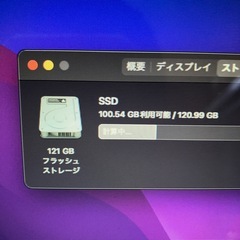 2015MacBookAir 13インチ i7 8GB 121GB-2の画像