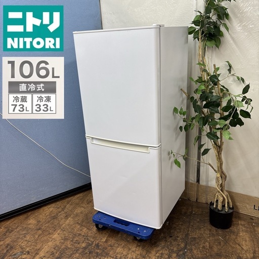 ☆リユースのサカイ春日部店☆KJ11606 Hisense 冷蔵庫 HR-G3601W 358L 