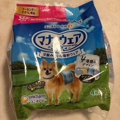 マナーウェア　超小型犬　SSSサイズ　男の子用の画像
