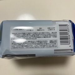 ビフェスタ うる落ち水クレンジング シート ブライトアップ」の画像
