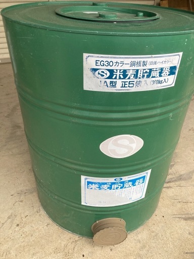 米穀貯蔵缶5俵缶 米 玄米 穀物 保管庫 貯蔵 5俵 300kg