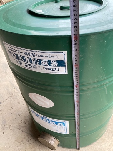 米穀貯蔵缶5俵缶 米 玄米 穀物 保管庫 貯蔵 5俵 300kg