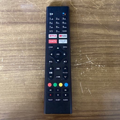 24型フルHDチューナーレススマートTV