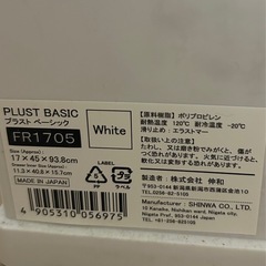 隙間収納引出しの画像