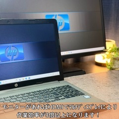 《ご予約済》⭐️Windows11⭐️Office2021⭐️ HP/ノートパソコン/高年式第8世代i5/バッテリー強/大容量デュアルストレージの画像