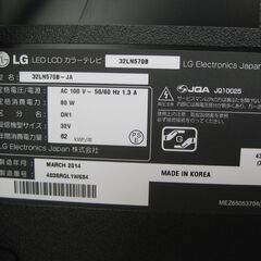 ★LG　32型　液晶テレビ　 32LN570B　 ２０１４年製の画像
