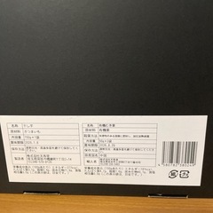 美むら　干し芋+むき栗3袋　　セットの画像