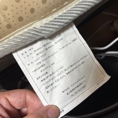 【無料】ダブルベットあげます(お渡し者決定しました)の画像