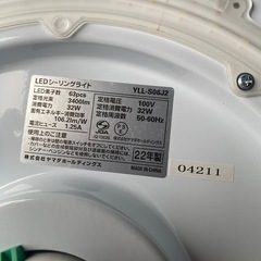 シーリングライトの画像