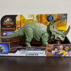 ジュラシックワールド　マテル　フィギュアの画像