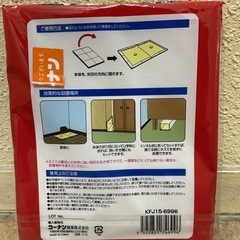 ネズミ粘着シートの画像