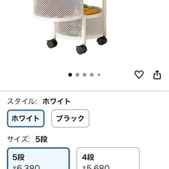 本日限定！キッチンワゴン 収納カー ト回転式...の画像