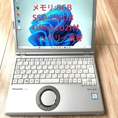 サムネイル