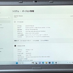 607-3★Office2021＆Win11搭載！超軽量875g！12.1型WUXGA液晶 Let's note CF-SZ6RDYVS i5-7300U 8GB SSD256GB★の画像