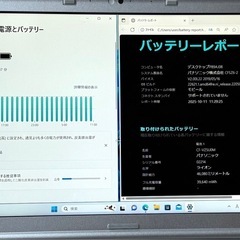 607-3★Office2021＆Win11搭載！超軽量875g！12.1型WUXGA液晶 Let's note CF-SZ6RDYVS i5-7300U 8GB SSD256GB★の画像