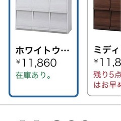 ディスプレイキャビネットの画像