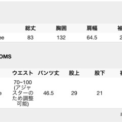 natto ブラック セットアップの画像