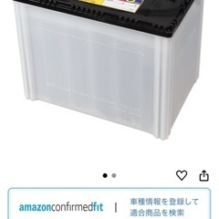 日産純正 ピットワーク Dシリーズ バッテリー 75D23Rの画像