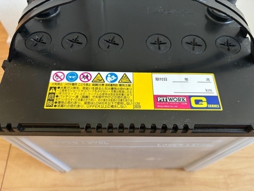 日産純正 ピットワーク Dシリーズ バッテリー 75D23R