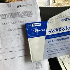TMAX530 DXヤマハ　の画像