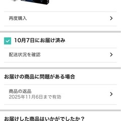 Philips（フィリップス）メンズシェーバー S5582／Series 5000です。の画像