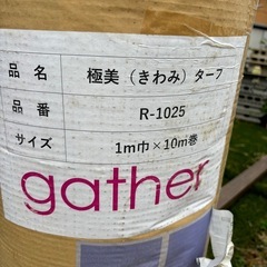 人工芝の画像