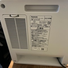 パナソニックパーソナル暖房機
の画像