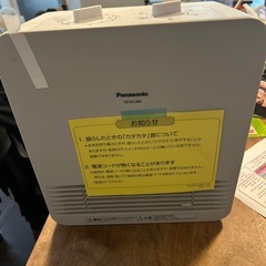 パナソニックパーソナル暖房機
の画像