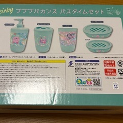 未使用&非売品！星のカービィ プププバカンス バスタイムセットの画像