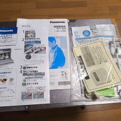 NP-TZ300-S SILVER　食洗機　食器洗い乾燥機　★補償:2027年10月までの画像