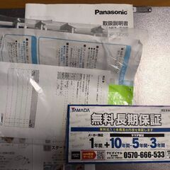 NP-TZ300-S SILVER　食洗機　食器洗い乾燥機　★補償:2027年10月までの画像