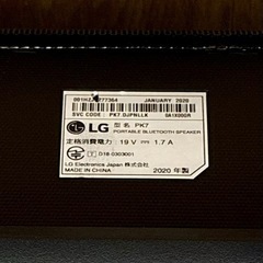 Bluetoothスピーカー　LG XBOOM Go PK7の画像