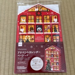アドベントカレンダーの画像