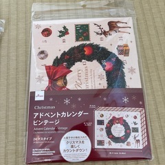 アドベントカレンダーの画像