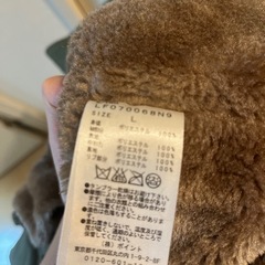 こーとコートの画像
