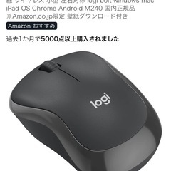 logicool ワイヤレスマウス&キーボードせっとセットの画像