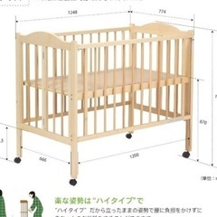 ベビーベッド　標準サイズ　木製　折りたたみ　キャスター　付きの画像