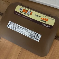 山善　ホットカーペット の画像