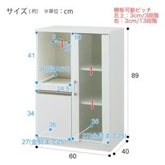 ニトリ　レンジ台の画像