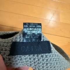 CA4LA コットンニット帽の画像